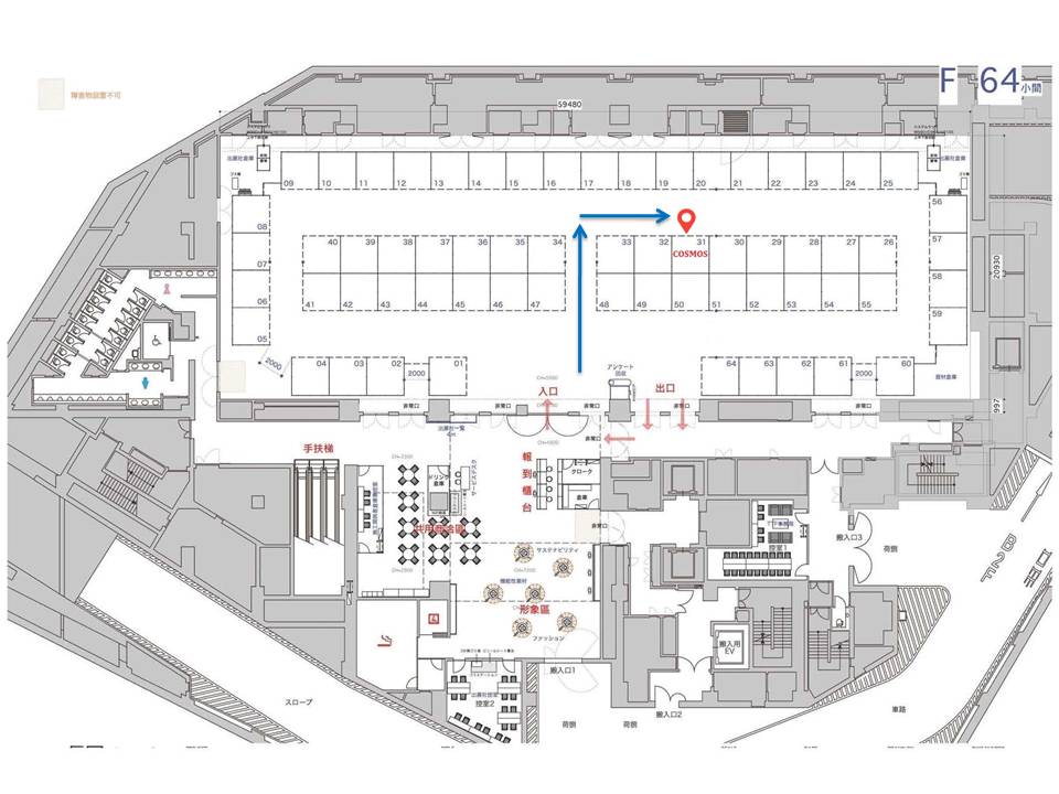 致冠企業有限公司